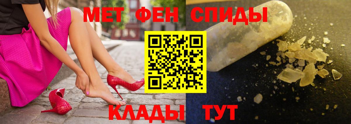 Amphetamine Premium Прокопьевск
