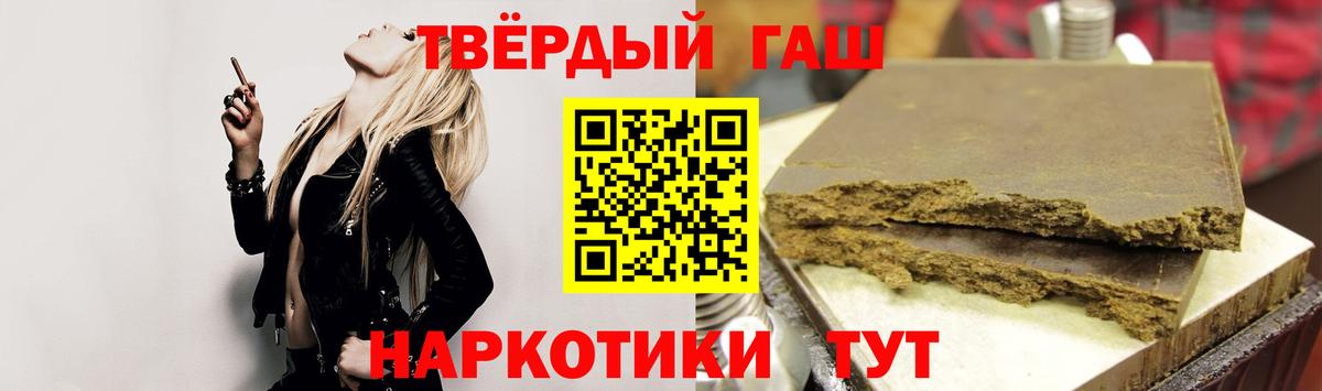 Гашиш индика сатива Прокопьевск