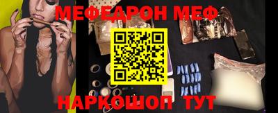 эйфоретик Будённовск