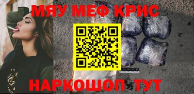 прущие крисы Бузулук
