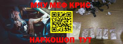 эйфоретик Будённовск