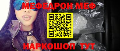 эйфоретик Будённовск