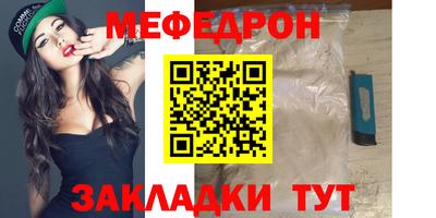 эйфоретик Будённовск