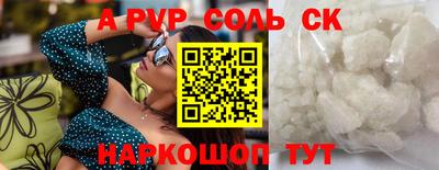 СК Бугуруслан