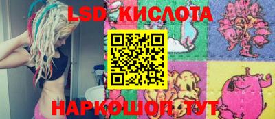 эйфоретик Будённовск