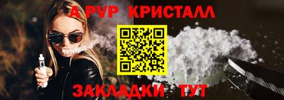 прущие крисы Бузулук