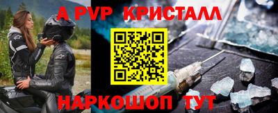 прущие крисы Бузулук