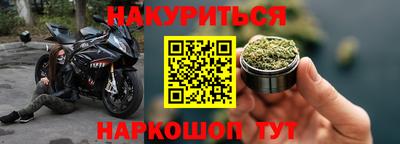 прущие крисы Бузулук