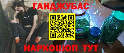 прущие крисы Бузулук