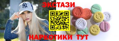 эйфоретик Будённовск