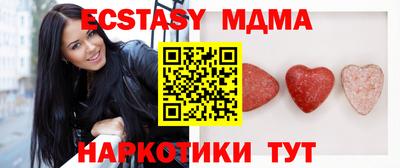 эйфоретик Будённовск