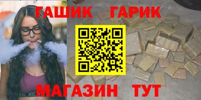 прущие крисы Бузулук
