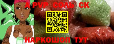 СК Бугуруслан