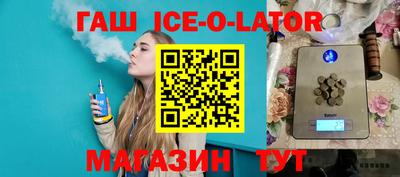 эйфоретик Будённовск