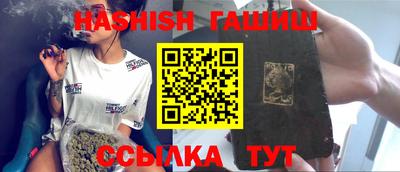 эйфоретик Будённовск