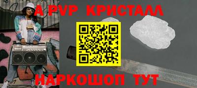 прущие крисы Бузулук