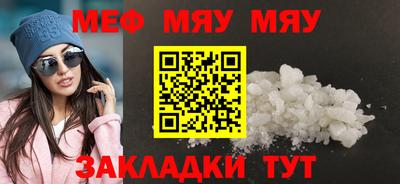 эйфоретик Будённовск