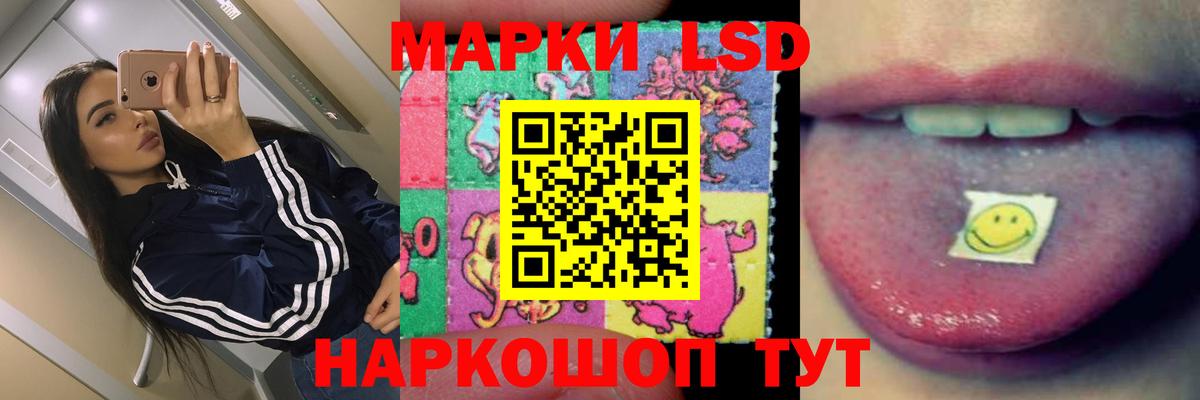 LSD-25 экстази ecstasy  Лсд 25 экстази кислота  Вход с VPN  Прокопьевск 