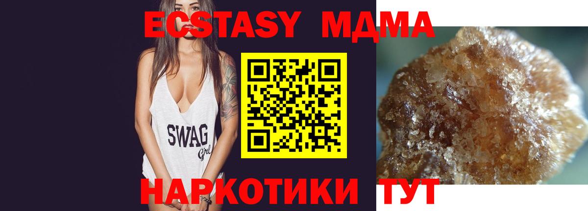 МДМА crystal  МДМА crystal  Вход с VPN  Прокопьевск 