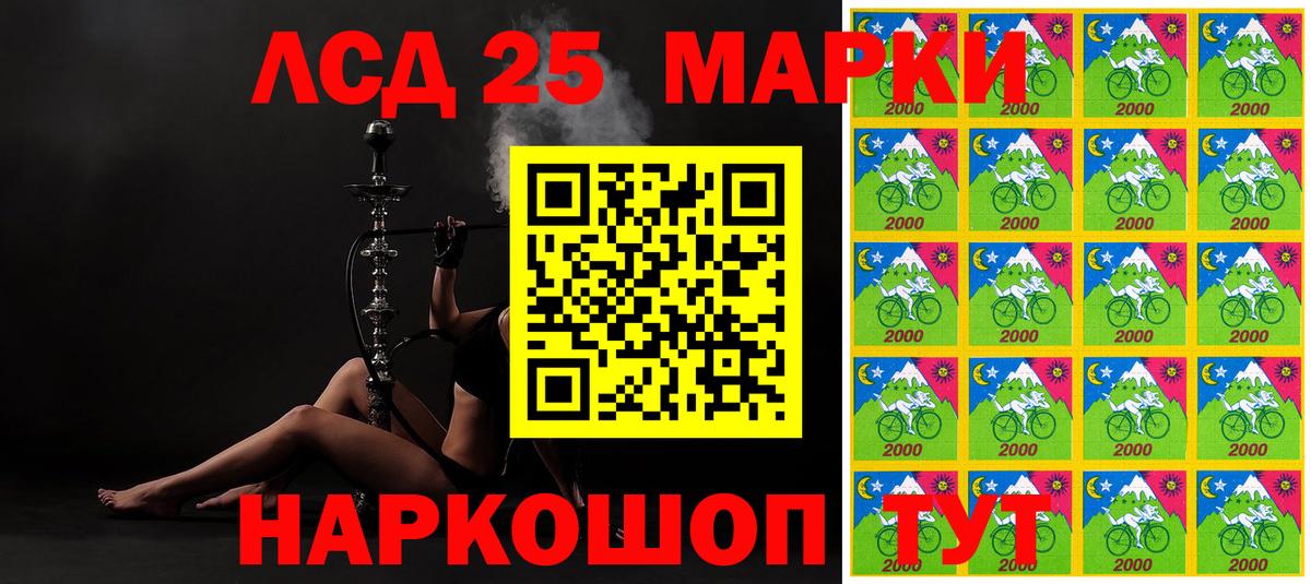 Прокопьевск  Марки 25I-NBOMe 1500мкг  Марки 25I-NBOMe 1500мкг  Вход с VPN 