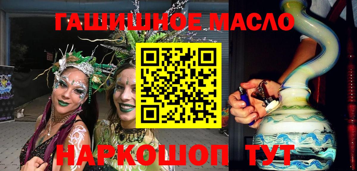 ТГК вейп с тгк  Вход с VPN  Прокопьевск 