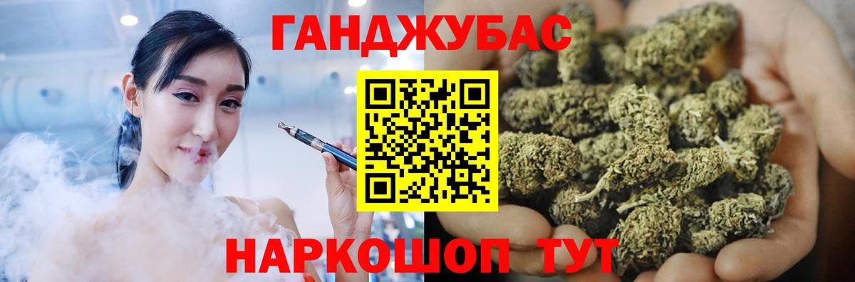 Конопля SATIVA & INDICA  Конопля гибрид  Бошки Шишки семена  Вход с VPN  Прокопьевск 